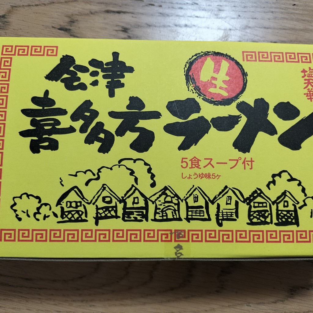 実際訪問したユーザーが直接撮影して投稿した港南台スーパー株式会社ロピア 港南台店の写真