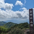 実際訪問したユーザーが直接撮影して投稿した仙石原山 / 峠金時山の写真