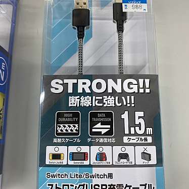 実際訪問したユーザーが直接撮影して投稿した外神田家電量販店ソフマップ AKIBA 駅前館の写真