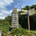 実際訪問したユーザーが直接撮影して投稿した修多羅公園高塔山公園の写真