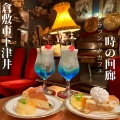 実際訪問したユーザーが直接撮影して投稿した下津井田之浦カフェ名曲喫茶 時の回廊の写真