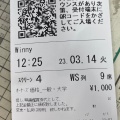 実際訪問したユーザーが直接撮影して投稿した安行領根岸映画館イオンシネマ 川口の写真