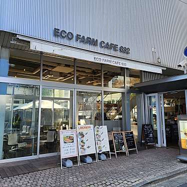 ECO FARM CAFE 632のundefinedに実際訪問訪問したユーザーunknownさんが新しく投稿した新着口コミの写真