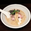実際訪問したユーザーが直接撮影して投稿した蓮根ラーメン / つけ麺寿製麺 よしかわ 西台駅前店の写真