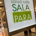 実際訪問したユーザーが直接撮影して投稿した角田町サラダ専門店Salad Cafe SALAPARA 阪急うめだ本店の写真