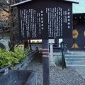 実際訪問したユーザーが直接撮影して投稿した外神田神社三宿稲荷神社・金刀比羅神社の写真