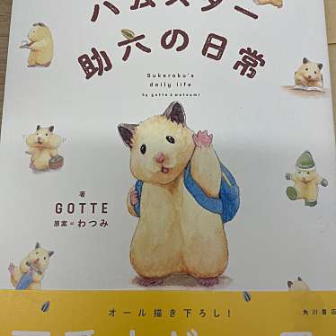 実際訪問したユーザーが直接撮影して投稿した中央書店 / 古本屋くまざわ書店 エスパル仙台店の写真