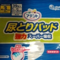 実際訪問したユーザーが直接撮影して投稿した境南町コンビニエンスストアローソン 武蔵野赤十字病院の写真