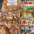 実際訪問したユーザーが直接撮影して投稿した知古ラーメン / つけ麺壱番亭の写真