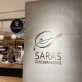 実際訪問したユーザーが直接撮影して投稿した弁天カフェSARAS CAFE & BRASSERIEの写真