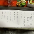 実際訪問したユーザーが直接撮影して投稿した道後姫塚ホテル道後プリンスホテルの写真