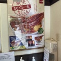実際訪問したユーザーが直接撮影して投稿した水沢丼ものなか卯 川崎水沢店の写真