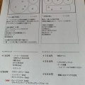 実際訪問したユーザーが直接撮影して投稿した江刺岩谷堂カフェ花綵食堂の写真