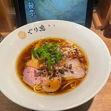 麺処ぐり虎 イオンモールナゴヤドーム前店のundefinedに実際訪問訪問したユーザーunknownさんが新しく投稿した新着口コミの写真