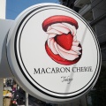 実際訪問したユーザーが直接撮影して投稿した新小岩スイーツMacaron Cherieの写真