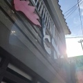 実際訪問したユーザーが直接撮影して投稿した丸山お弁当宮崎からあげ とさかの写真