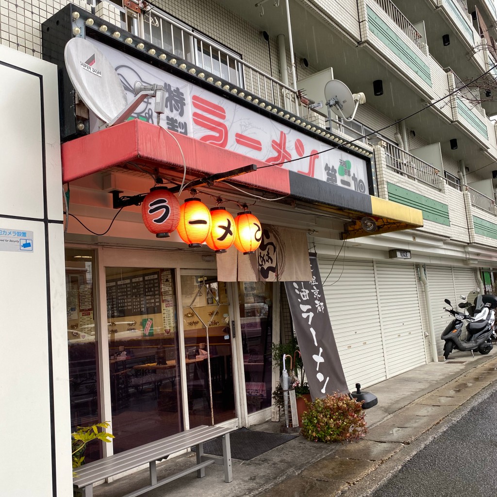 実際訪問したユーザーが直接撮影して投稿した桂西滝川町ラーメン / つけ麺第一旭 桂店の写真