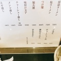 実際訪問したユーザーが直接撮影して投稿した福島町ラーメン専門店麺処 たまりやの写真