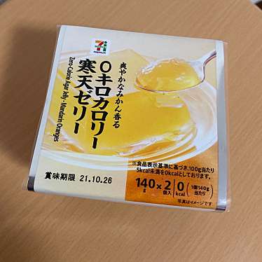 実際訪問したユーザーが直接撮影して投稿した草間町コンビニエンスストアセブンイレブン 豊橋草間町の写真