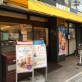 実際訪問したユーザーが直接撮影して投稿した荻窪カフェドトールコーヒーショップ 荻窪南口店の写真