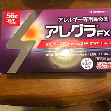 実際訪問したユーザーが直接撮影して投稿した旭町ドラッグストアドラッグユタカ 大垣旭町店の写真