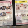 実際訪問したユーザーが直接撮影して投稿した宮町カフェkotocafeの写真