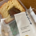 くりあんケーキ - 実際訪問したユーザーが直接撮影して投稿した南千歳和菓子小布施堂 MIDORI長野店の写真のメニュー情報