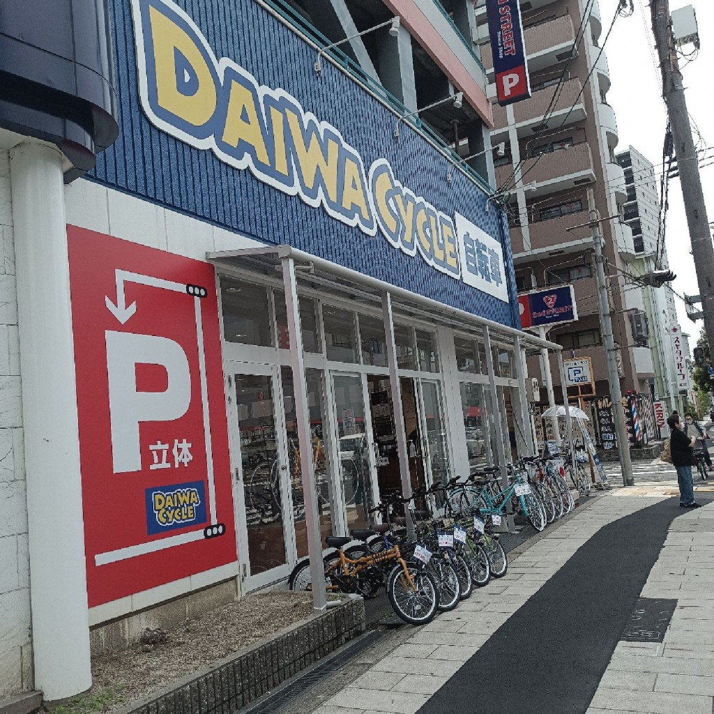 実際訪問したユーザーが直接撮影して投稿した今福東自転車販売店ダイワサイクル 今福鶴見店の写真