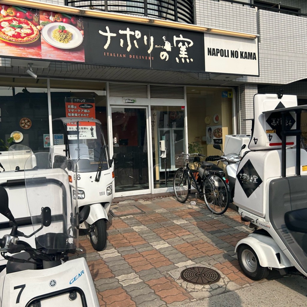 実際訪問したユーザーが直接撮影して投稿した本山南町ピザナポリの窯 甲南山手店の写真