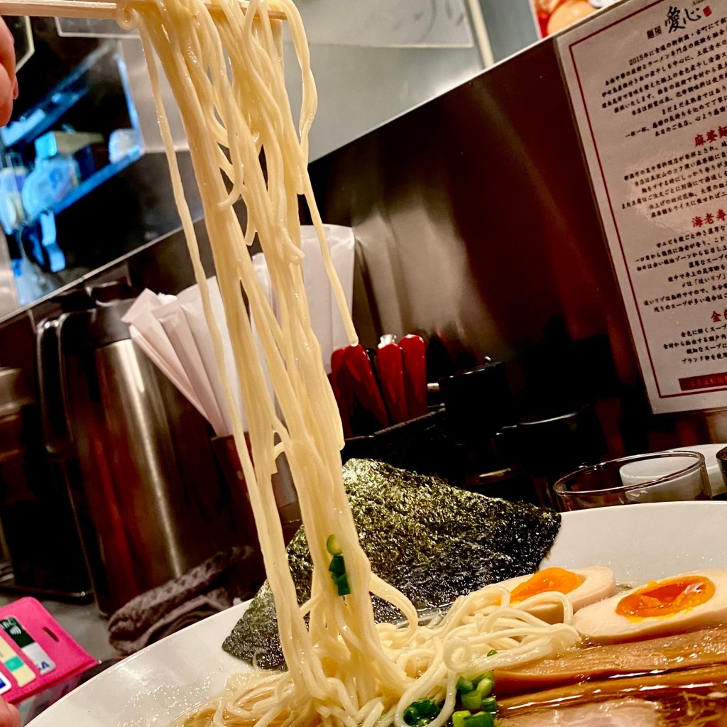 実際訪問したユーザーが直接撮影して投稿した荒川担々麺麺屋 愛心 TOKYO町屋店の写真