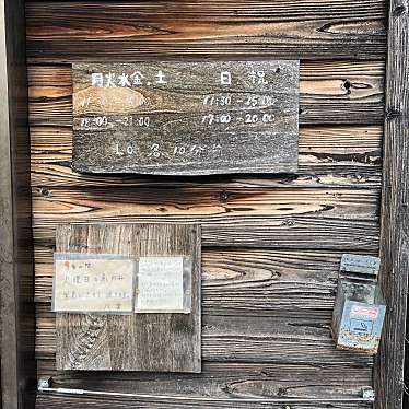 ワッフル2020さんが投稿した桃浜町ラーメン / つけ麺のお店八雲/ヤグモの写真