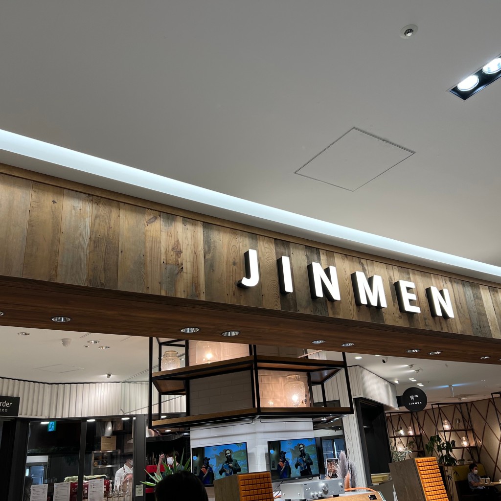 実際訪問したユーザーが直接撮影して投稿した大深町ラーメン専門店Cafe & Ramen じんめんの写真