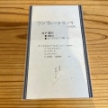 実際訪問したユーザーが直接撮影して投稿した冷泉町創作料理小料理屋 そのへんの写真