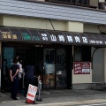 実際訪問したユーザーが直接撮影して投稿した板妻精肉店山崎精肉店の写真