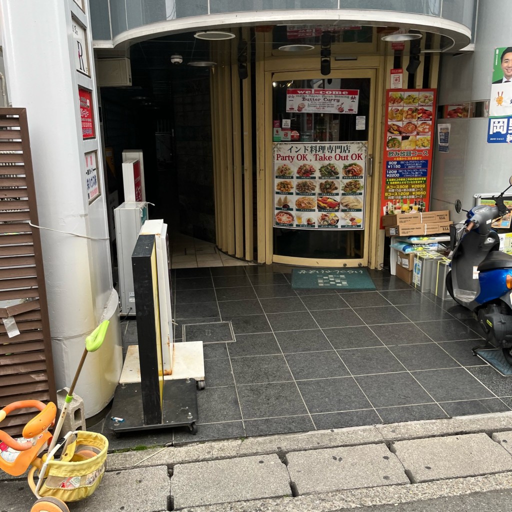 実際訪問したユーザーが直接撮影して投稿した南行徳インド料理バターカレー 南行徳店の写真