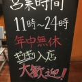 実際訪問したユーザーが直接撮影して投稿した西牧野ラーメン専門店枚方塩元帥の写真