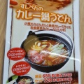 実際訪問したユーザーが直接撮影して投稿した兵庫町定食屋ヤハタすしべん 千里浜インター店の写真