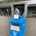 実際訪問したユーザーが直接撮影して投稿した森浦道の駅道の駅 たいじの写真