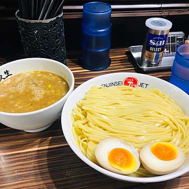 ラーメン人生JETのundefinedに実際訪問訪問したユーザーunknownさんが新しく投稿した新着口コミの写真