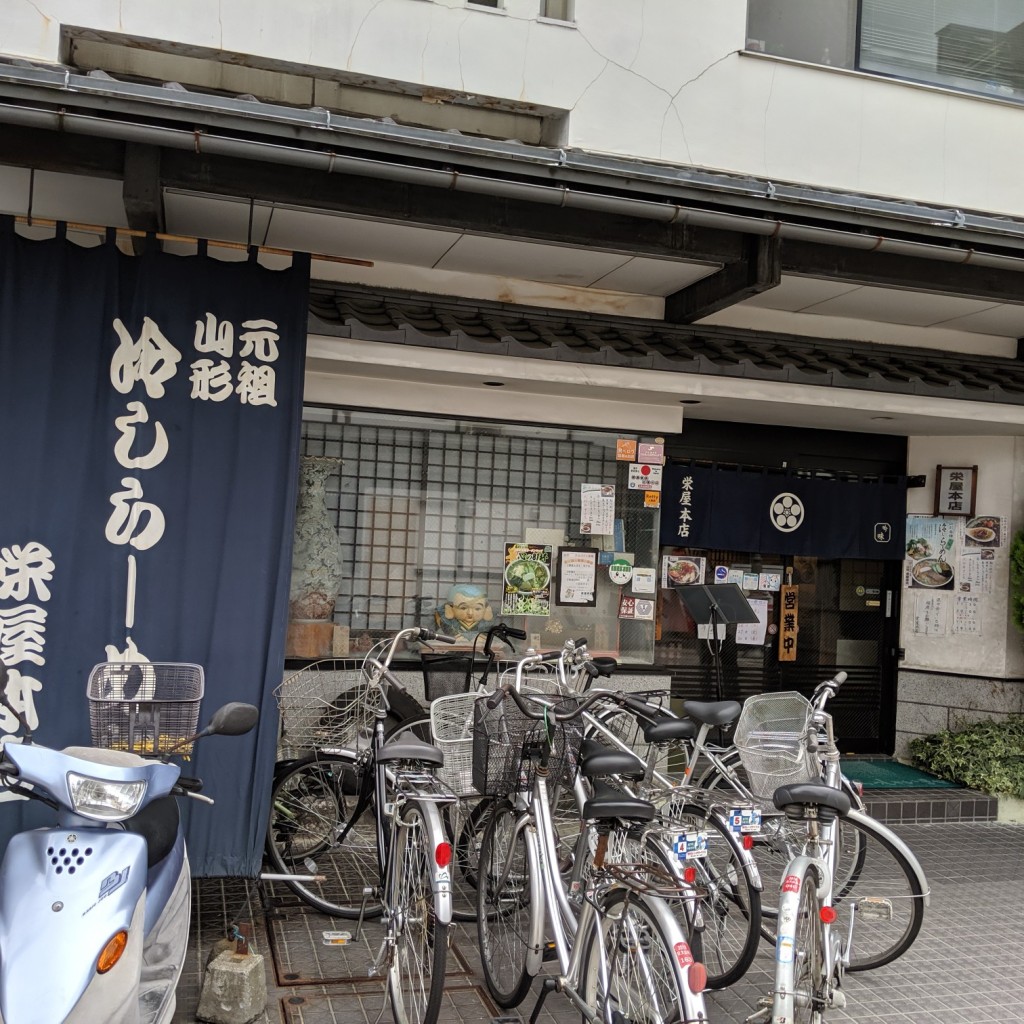 実際訪問したユーザーが直接撮影して投稿した本町ラーメン / つけ麺栄屋 本店の写真