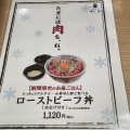 実際訪問したユーザーが直接撮影して投稿した阿佐谷南居酒屋鮨・酒・肴 杉玉 阿佐ヶ谷の写真