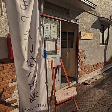 実際訪問したユーザーが直接撮影して投稿した三津屋北食料品店全国もったいない市場 神崎川店の写真