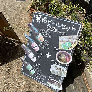 実際訪問したユーザーが直接撮影して投稿した箕面カフェPerCaffe Biancoの写真