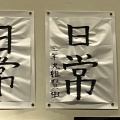 実際訪問したユーザーが直接撮影して投稿した外神田駅秋葉原駅構内の写真