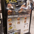 実際訪問したユーザーが直接撮影して投稿した石内東ハンバーガーSHIMAUMA BURGER ジ アウトレット広島店の写真