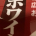 実際訪問したユーザーが直接撮影して投稿した上熊本弁当 / おにぎりおべんとうのヒライ 崇城大通り店の写真