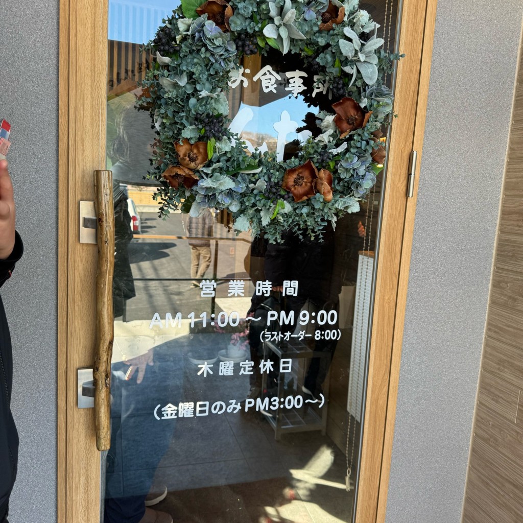 実際訪問したユーザーが直接撮影して投稿した豊浜定食屋お食事所らんたんの写真