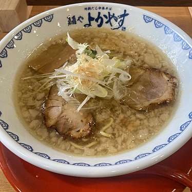 実際訪問したユーザーが直接撮影して投稿した筥松ラーメン専門店麺や よかやすの写真