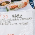 実際訪問したユーザーが直接撮影して投稿した上飯田町ベトナム料理タンハーの写真