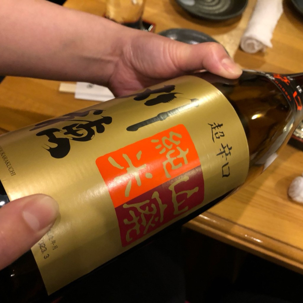 実際訪問したユーザーが直接撮影して投稿した山王居酒屋清野太郎の写真